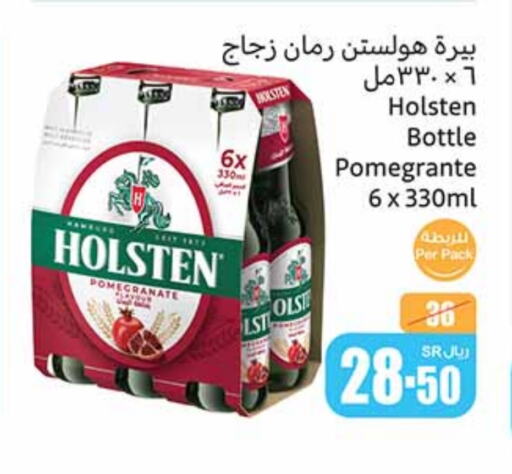 HOLSTEN available at Othaim Markets in KSA, Saudi Arabia, Saudi - Qatif