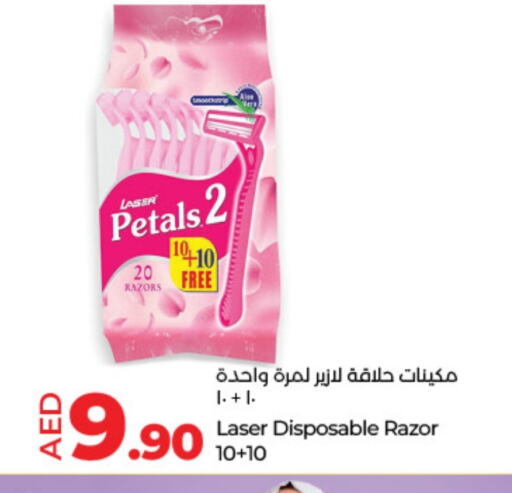 Razor available at Lulu Hypermarket in UAE - Sharjah / Ajman