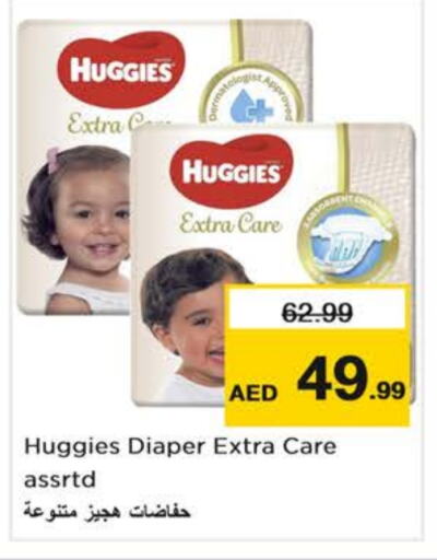 available at Nesto Hypermarket in UAE - Abu Dhabi