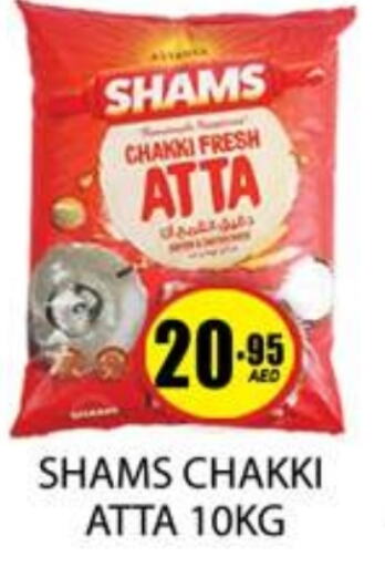 SHAMS Wheat Flour available at Zain Mart Supermarket in UAE - Ras al Khaimah