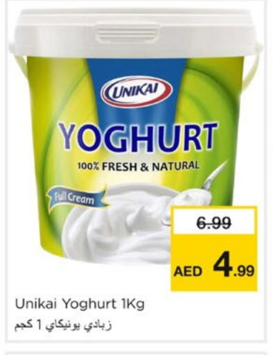 UNIKAI Yoghurt available at Nesto Hypermarket in UAE - Sharjah / Ajman