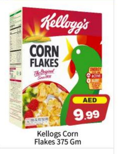 KELLOGGS Corn Flakes available at BIGmart in UAE - Abu Dhabi