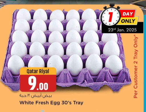 available at Safari Hypermarket in Qatar - Al Khor