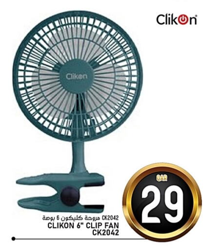 CLIKON available at Passion Hypermarket in Qatar - Doha