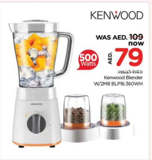 KENWOOD Mixer / Grinder available at Nesto Hypermarket in UAE - Al Ain