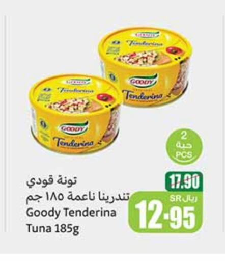 GOODY Tuna - Canned available at Othaim Markets in KSA, Saudi Arabia, Saudi - Jubail