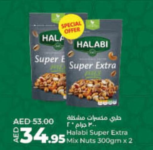 available at Lulu Hypermarket in UAE - Fujairah