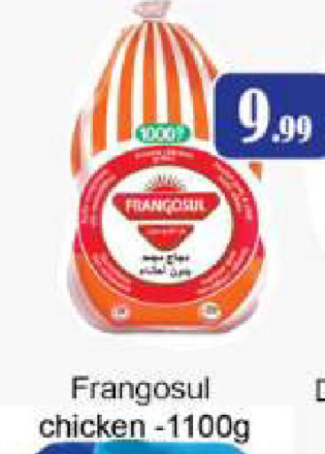 FRANGOSUL Frozen Whole Chicken available at Gulf Hypermarket LLC in UAE - Ras al Khaimah