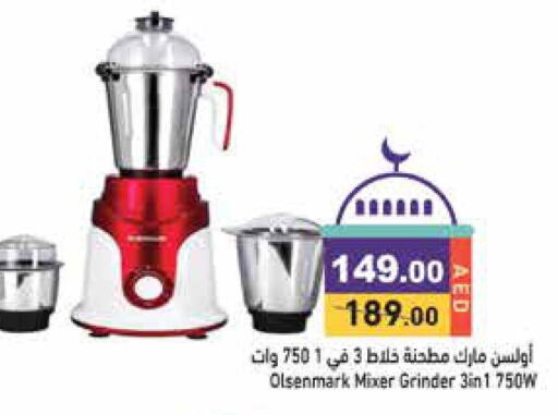 OLSENMARK Mixer / Grinder available at Aswaq Ramez in UAE - Abu Dhabi