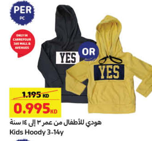 available at كارفور in الكويت - محافظة الجهراء