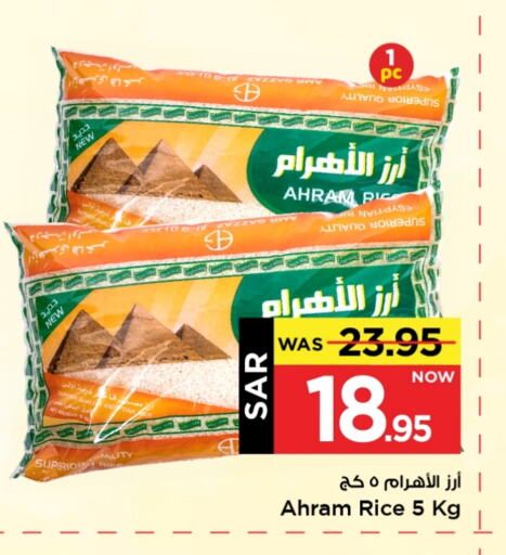 available at Mark & Save in KSA, Saudi Arabia, Saudi - Al Hasa