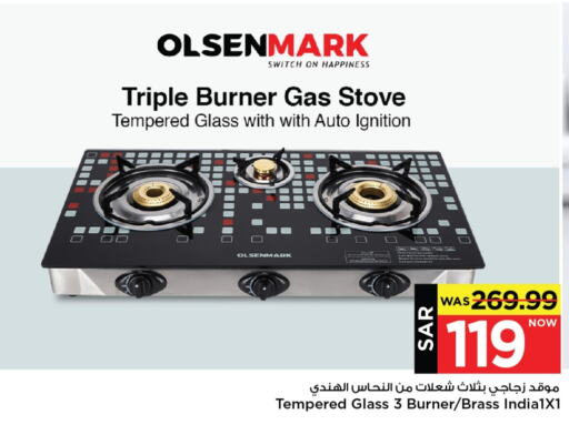 OLSENMARK available at Mark & Save in KSA, Saudi Arabia, Saudi - Al Hasa