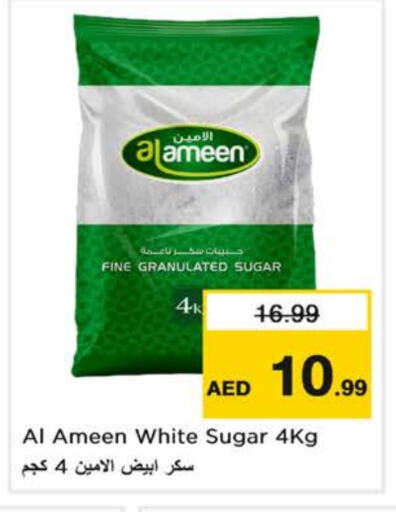 AL AMEEN available at Nesto Hypermarket in UAE - Al Ain