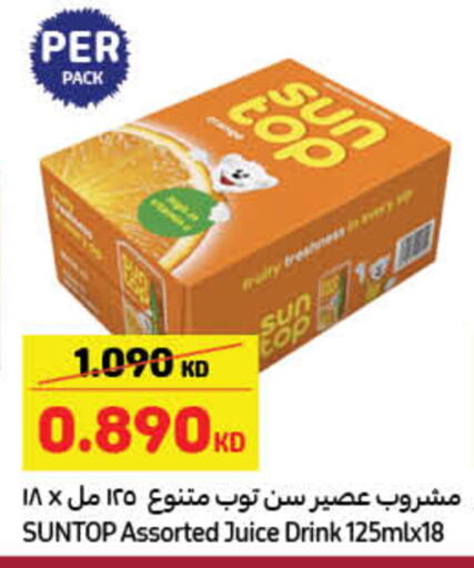 available at كارفور in الكويت - محافظة الجهراء