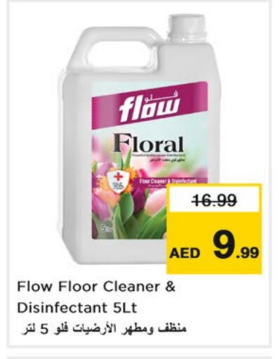 FLOW available at Nesto Hypermarket in UAE - Sharjah / Ajman