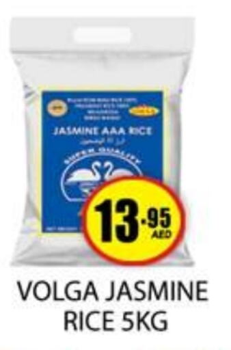 Jasmine Rice available at Zain Mart Supermarket in UAE - Ras al Khaimah