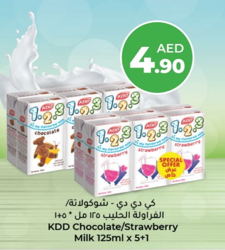 KDD Flavoured Milk available at Lulu Hypermarket in UAE - Abu Dhabi