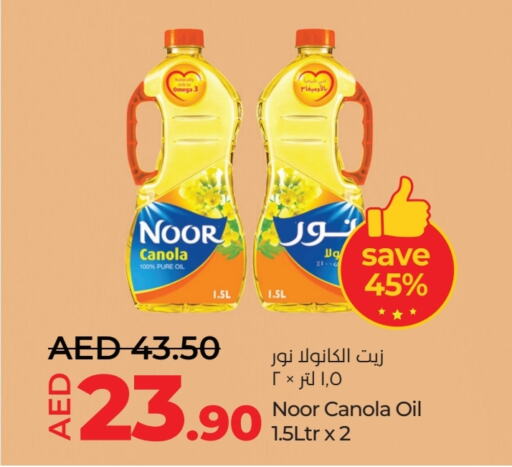 NOOR Canola Oil available at Lulu Hypermarket in UAE - Abu Dhabi