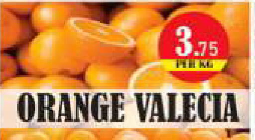 Orange available at Gulf Hypermarket LLC in UAE - Ras al Khaimah