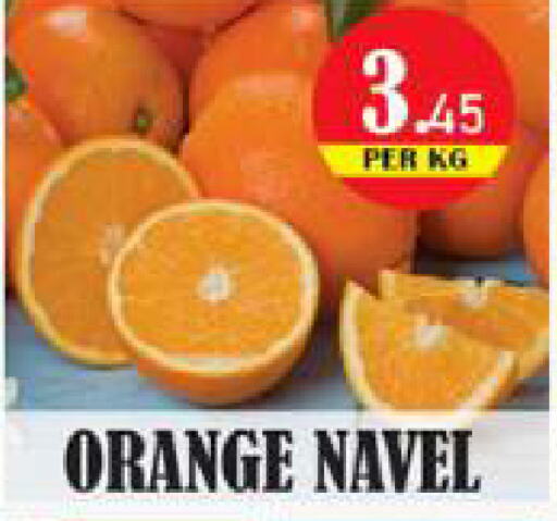 Orange available at Gulf Hypermarket LLC in UAE - Ras al Khaimah