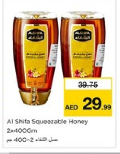 AL SHIFA Honey available at Nesto Hypermarket in UAE - Sharjah / Ajman