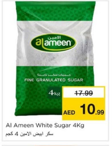 AL AMEEN available at Nesto Hypermarket in UAE - Sharjah / Ajman