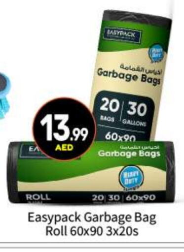 available at BIGmart in UAE - Abu Dhabi