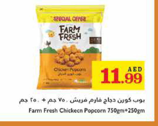 FARM FRESH Chicken Pop Corn available at Trolleys Supermarket in UAE - Sharjah / Ajman