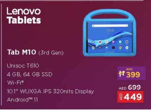 LENOVO available at Lulu Hypermarket in UAE - Umm al Quwain