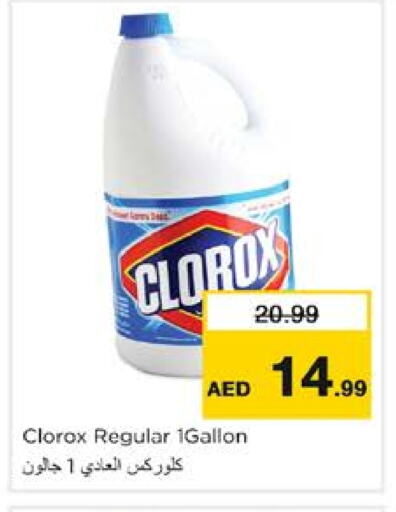 CLOROX Bleach available at Nesto Hypermarket in UAE - Sharjah / Ajman