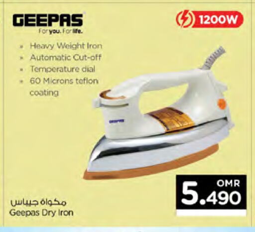 GEEPAS Ironbox available at Nesto Hyper Market   in Oman - Sohar