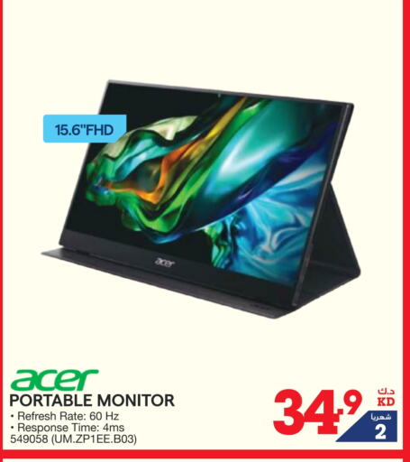 ACER available at X-Cite in Kuwait - Ahmadi Governorate