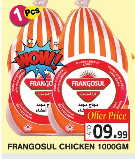 FRANGOSUL Frozen Whole Chicken available at Baniyas Spike  in UAE - Ras al Khaimah