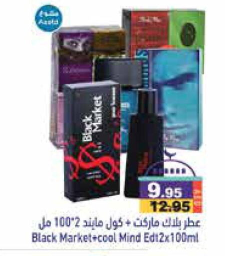 available at أسواق رامز in الإمارات العربية المتحدة , الامارات - أبو ظبي