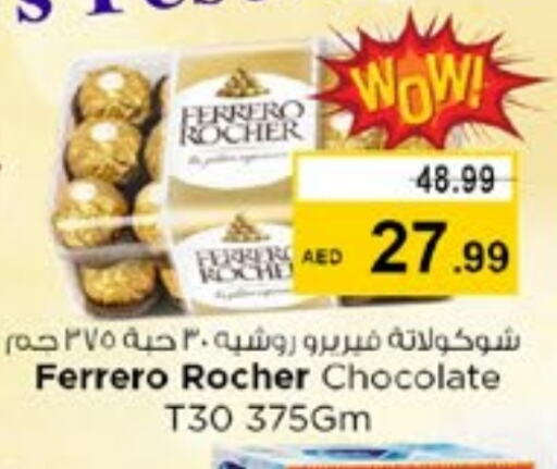 FERRERO ROCHER available at Nesto Hypermarket in UAE - Sharjah / Ajman