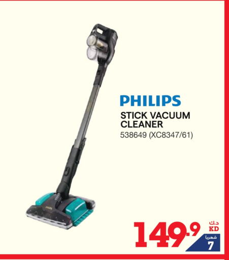 PHILIPS Vacuum Cleaner available at X-Cite in Kuwait - Ahmadi Governorate