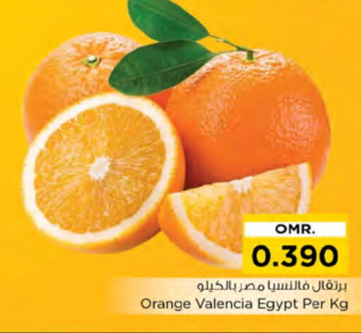 Orange from Egypt available at Nesto Hyper Market   in Oman - Muscat