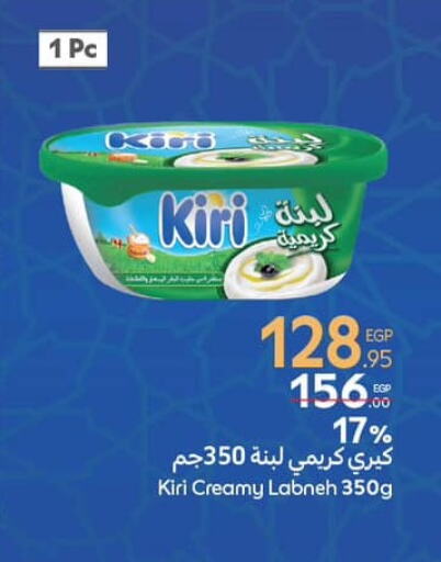 Yoghurt available at Carrefour  in Egypt - Cairo