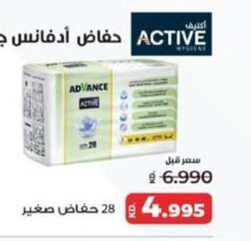 available at جمعية شمال غرب الصليبيخات in الكويت - محافظة الجهراء