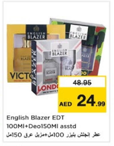 ENGLISH BLAZER available at Nesto Hypermarket in UAE - Sharjah / Ajman