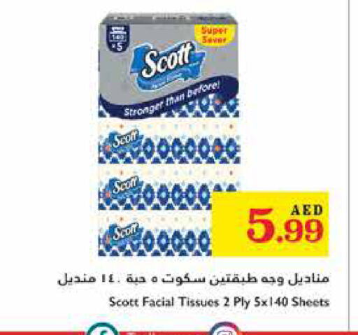 available at Trolleys Supermarket in UAE - Dubai