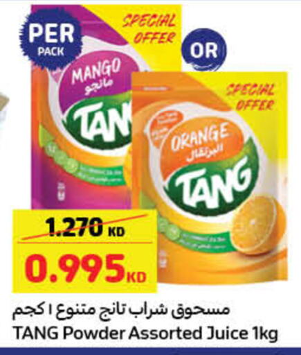 Mango Orange available at كارفور in الكويت - محافظة الجهراء