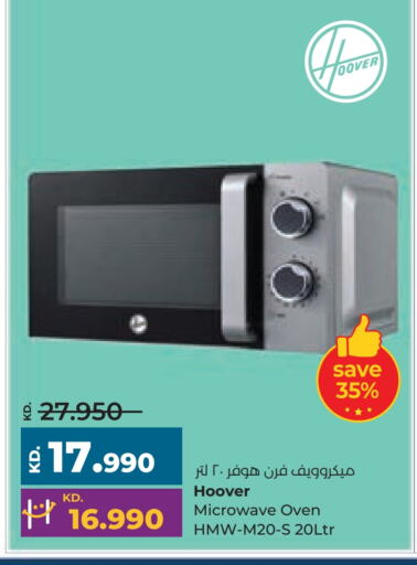 HOOVER Microwave Oven available at Lulu Hypermarket  in Kuwait - Ahmadi Governorate