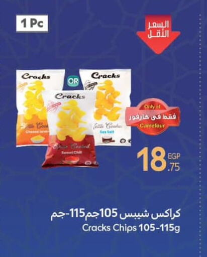 available at Carrefour  in Egypt - Cairo