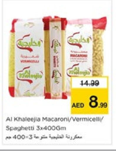 Macaroni available at Nesto Hypermarket in UAE - Sharjah / Ajman