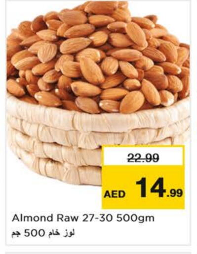 available at Nesto Hypermarket in UAE - Abu Dhabi