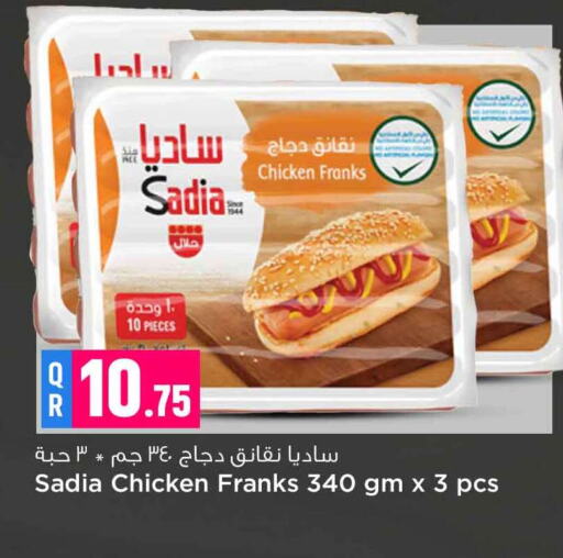 SADIA Chicken Franks available at Safari Hypermarket in Qatar - Al-Shahaniya