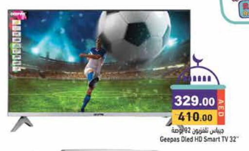 GEEPAS Smart TV available at Aswaq Ramez in UAE - Dubai