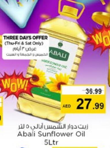 Sunflower Oil available at Nesto Hypermarket in UAE - Sharjah / Ajman