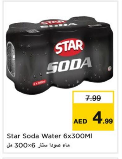 STAR SODA available at Nesto Hypermarket in UAE - Dubai